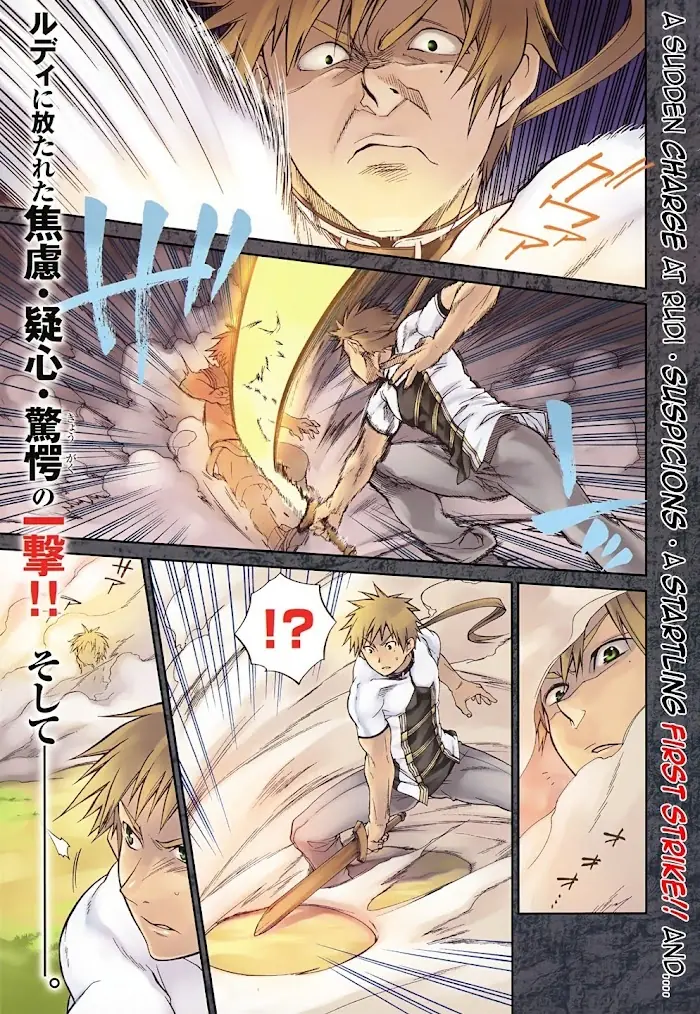 Mushoku Tensei Chapter 6 image 01_optimized